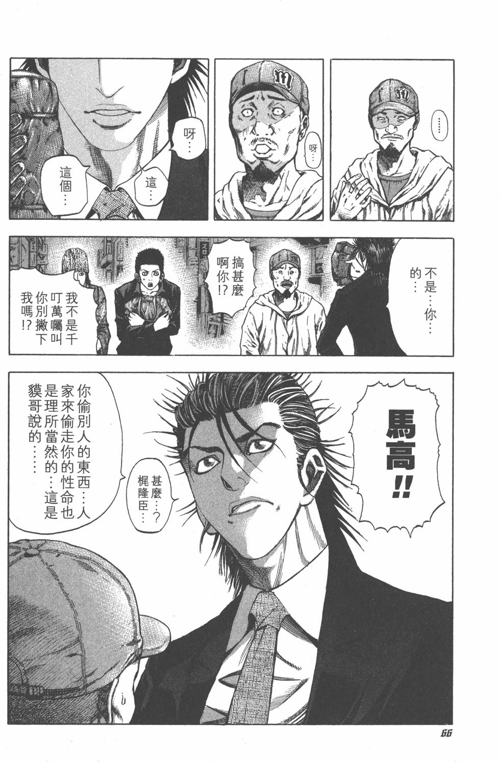 第64页