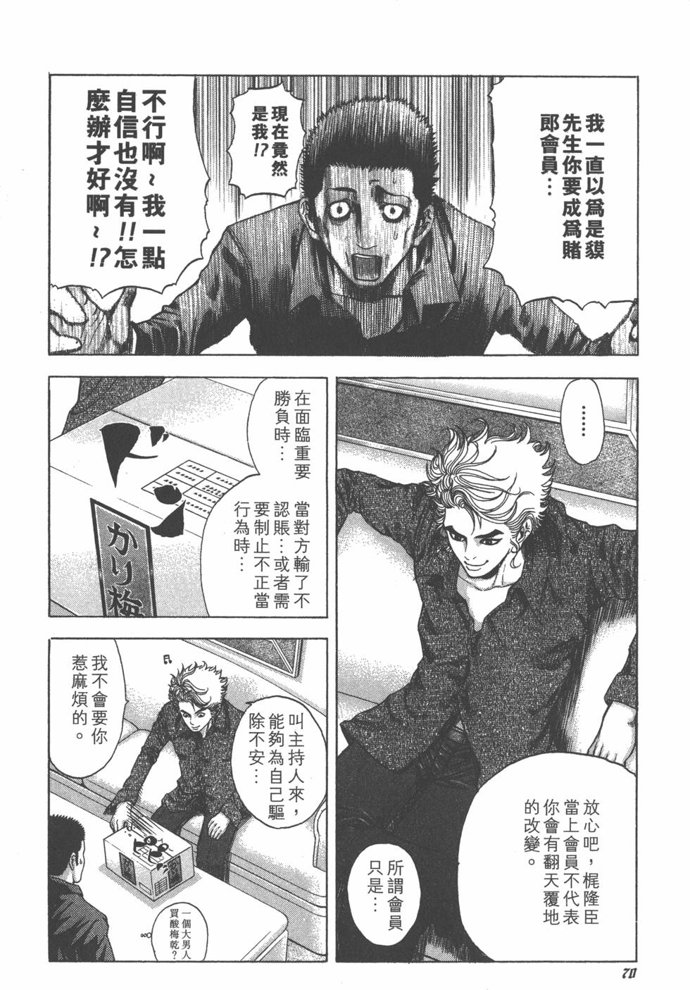 第68页