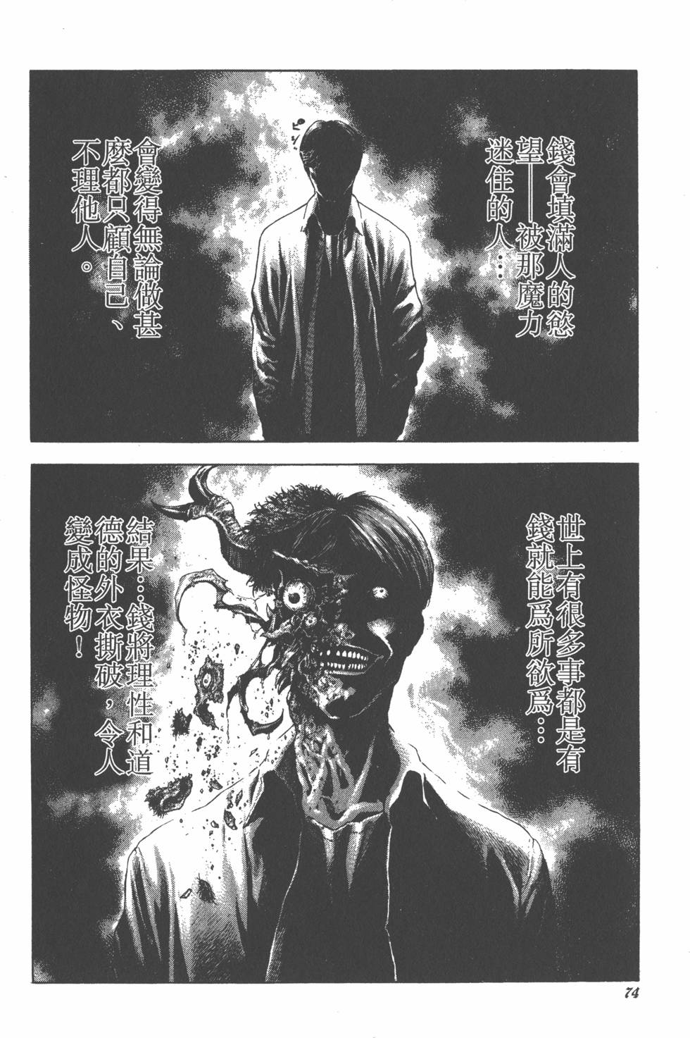 第72页