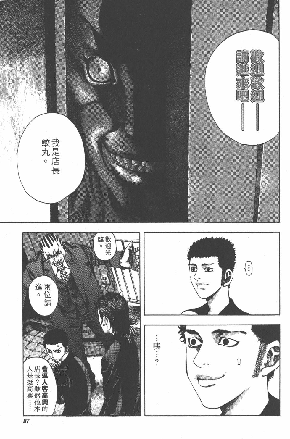 第85页
