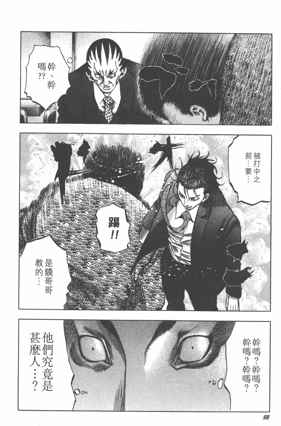 第96页