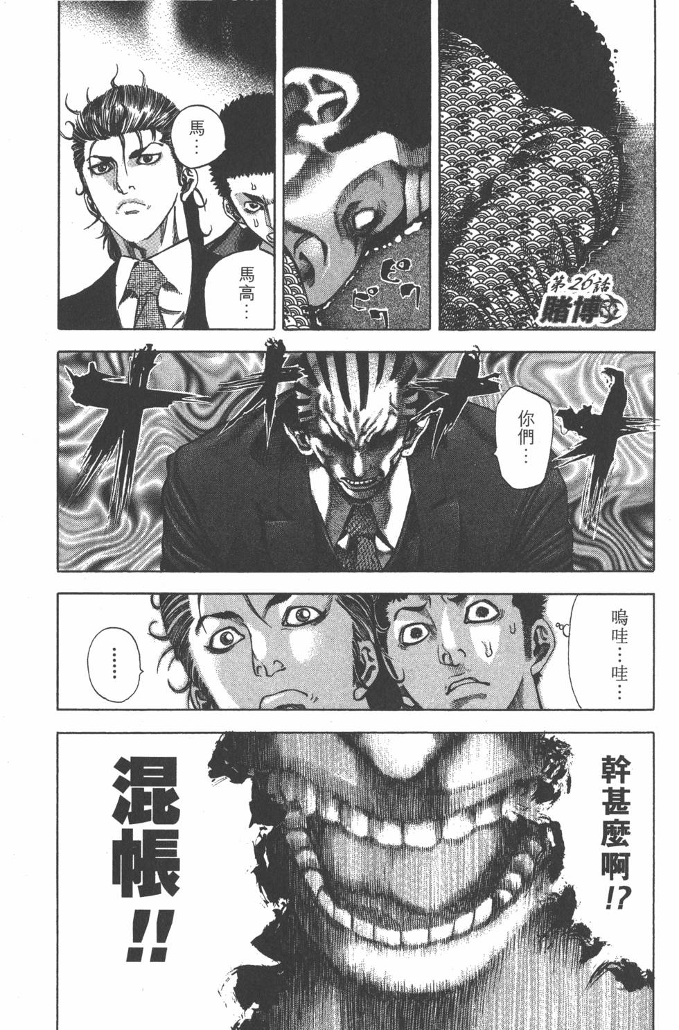 第97页