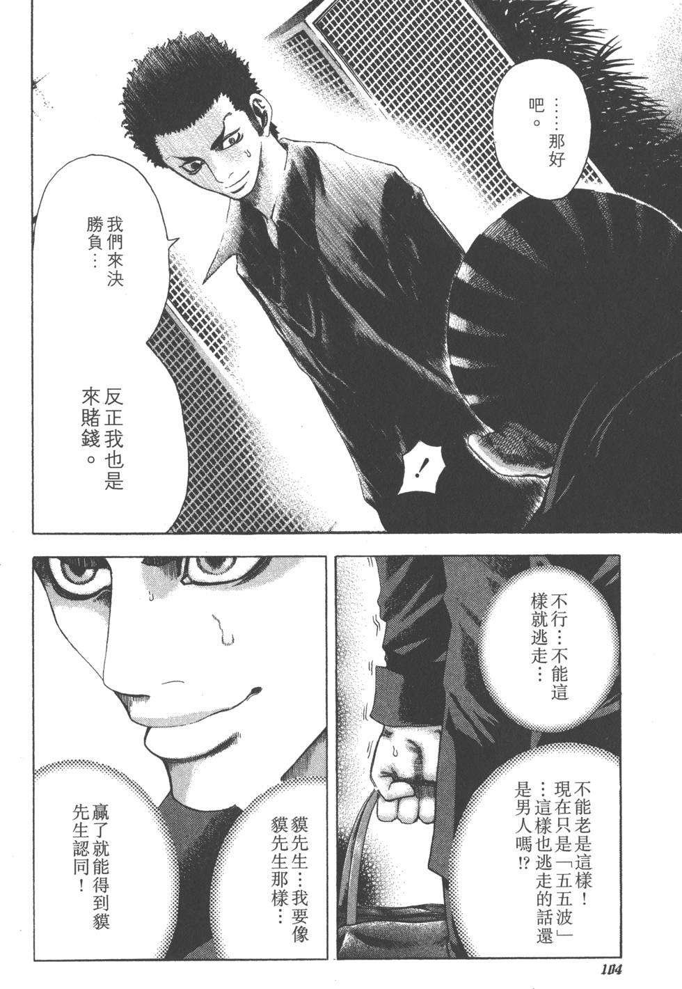第102页