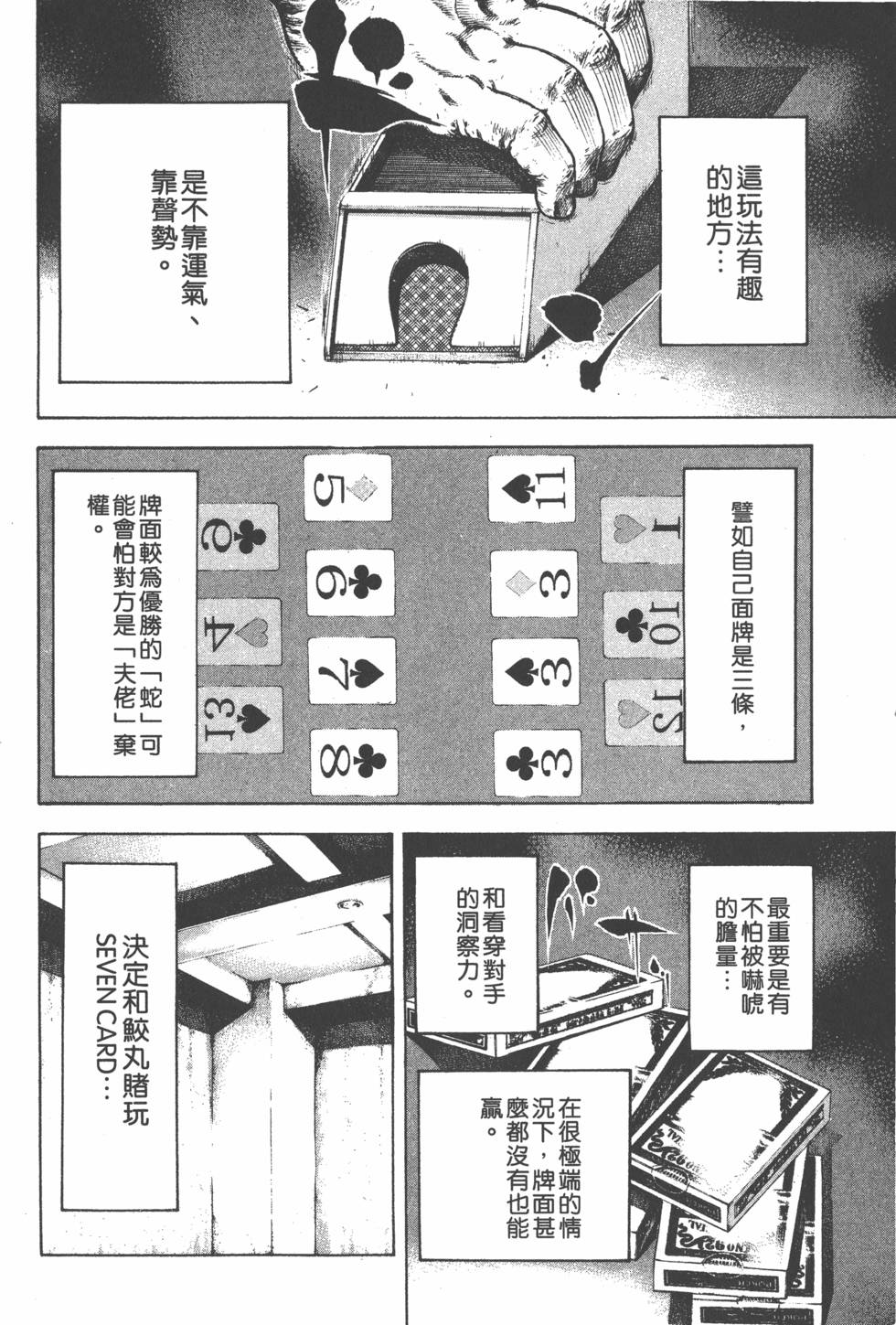 第106页