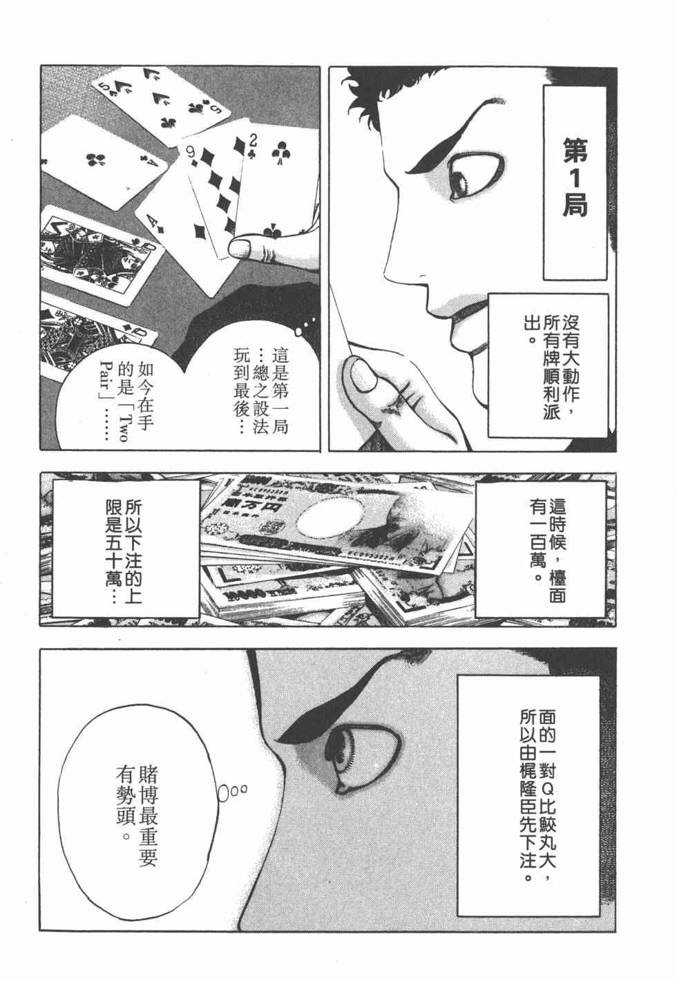第108页