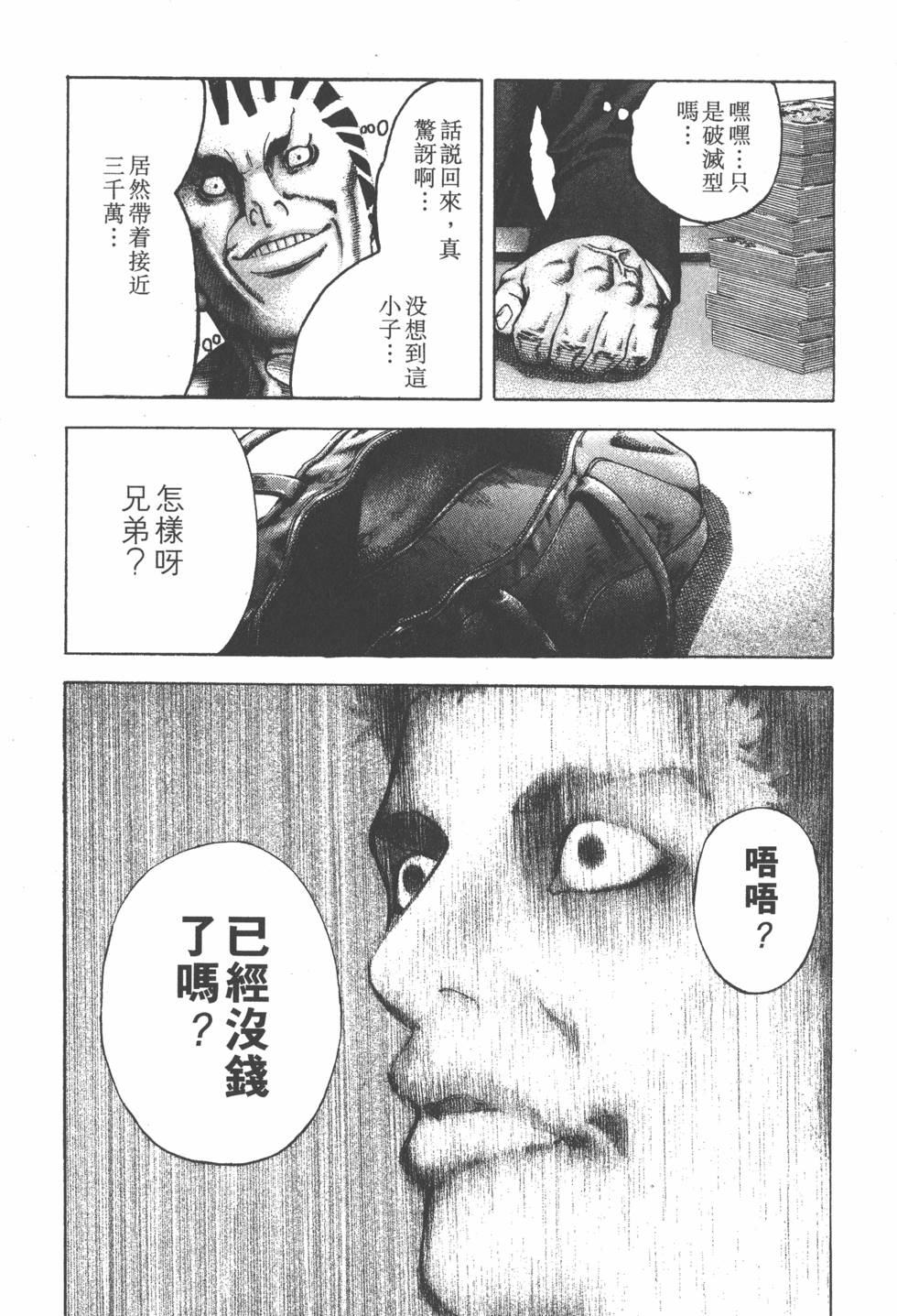 第114页