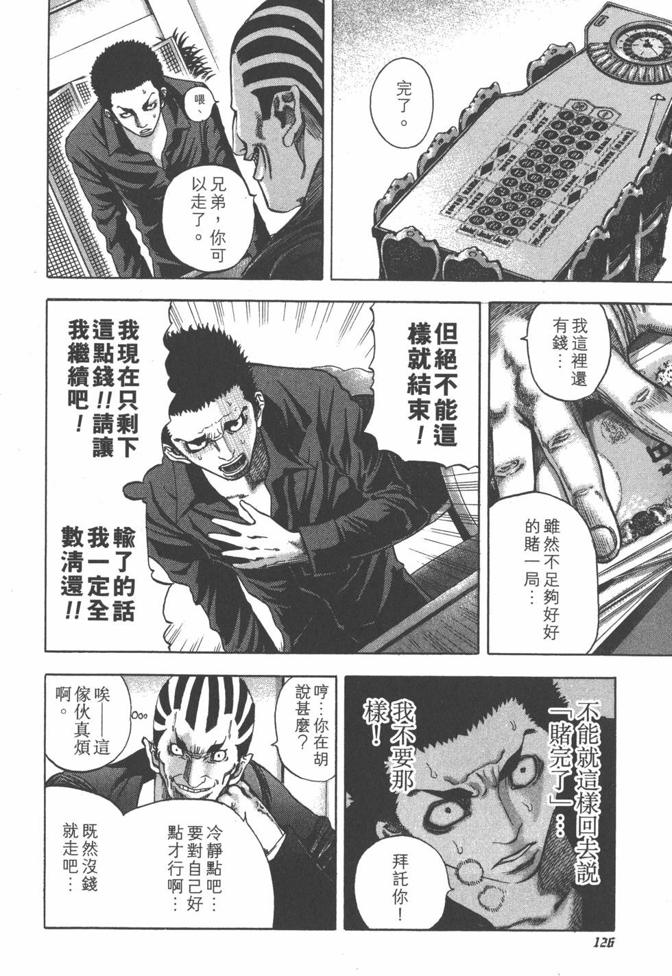 第124页