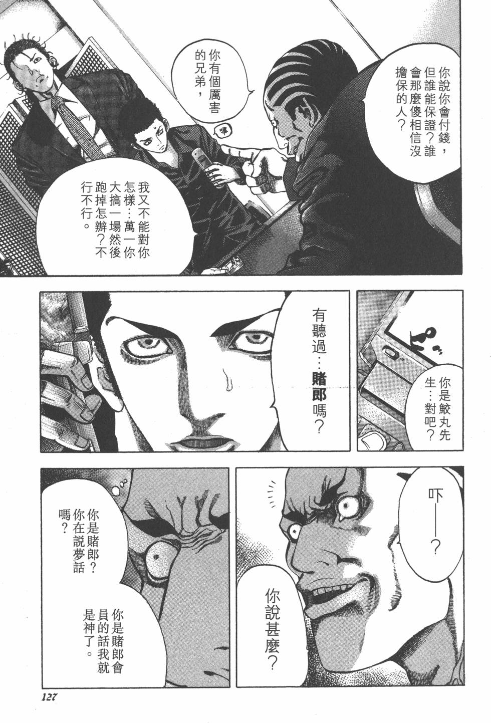 第125页