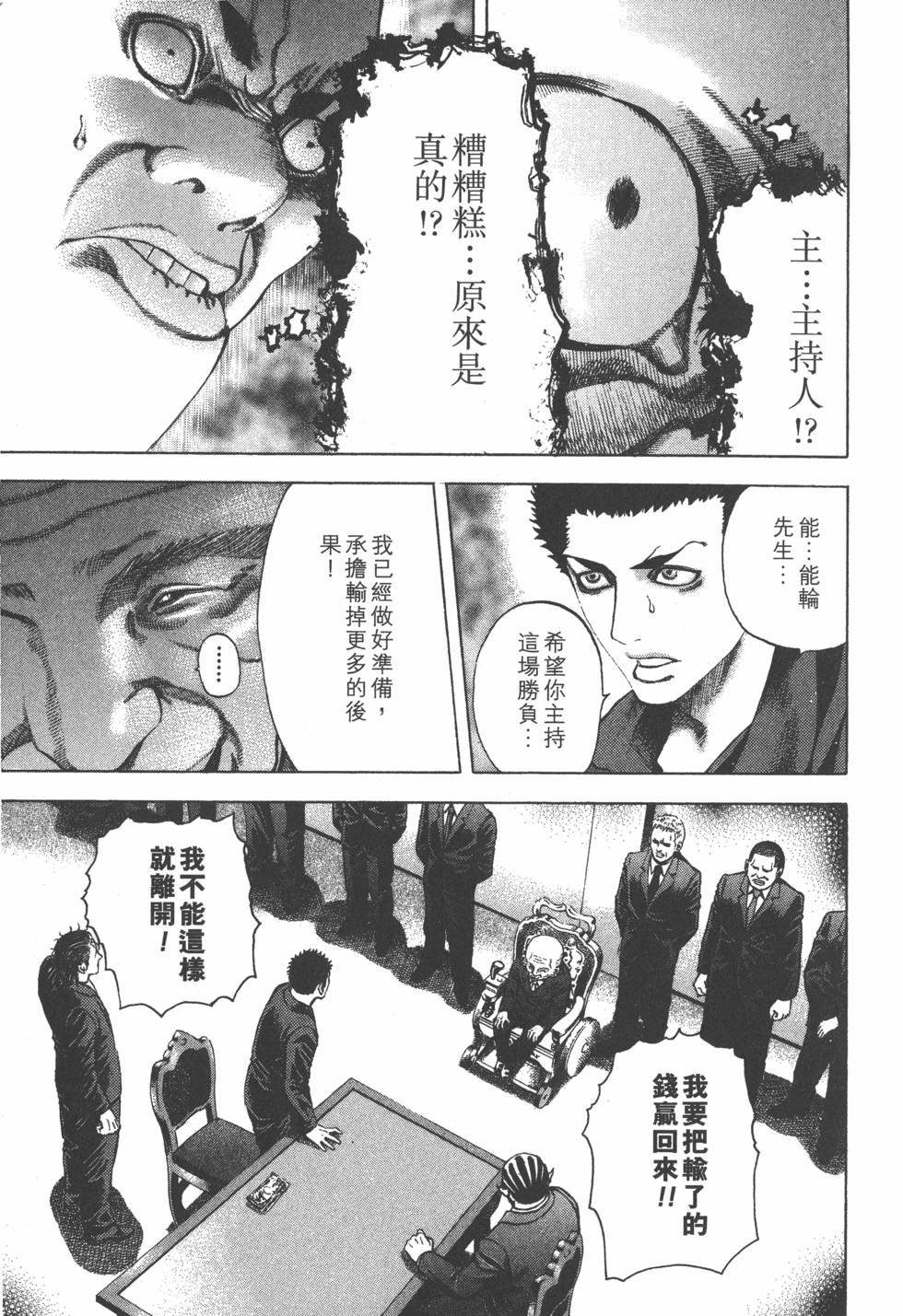 第129页