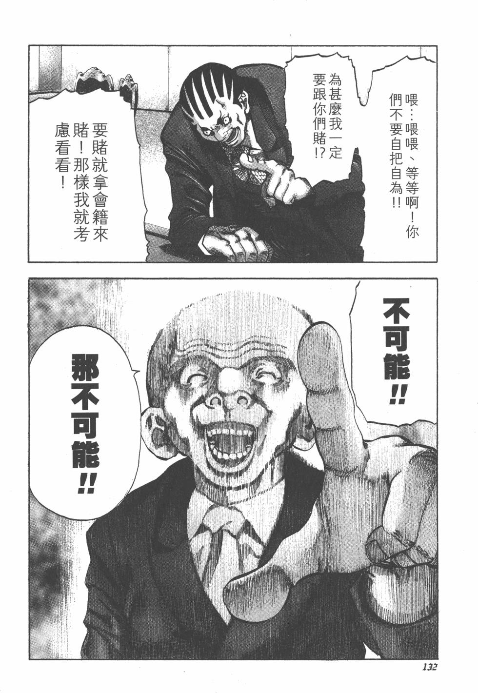 第130页