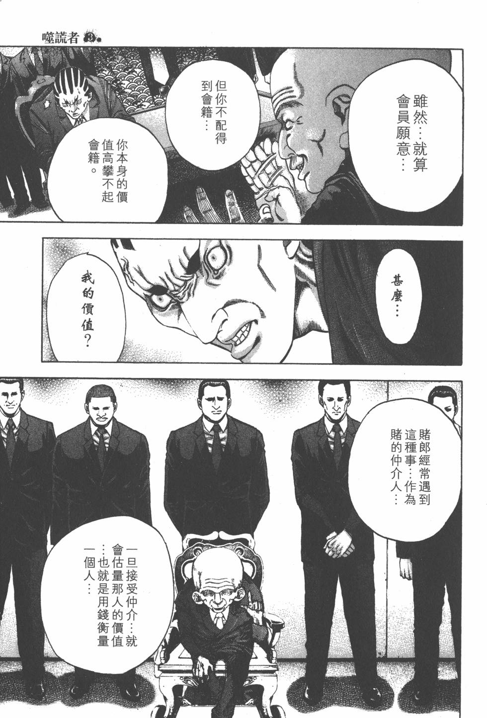 第131页