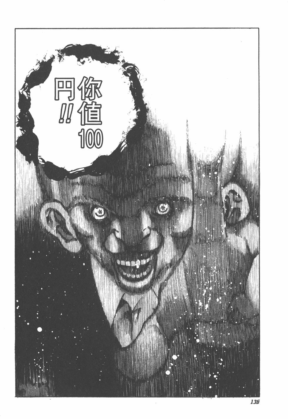 第134页
