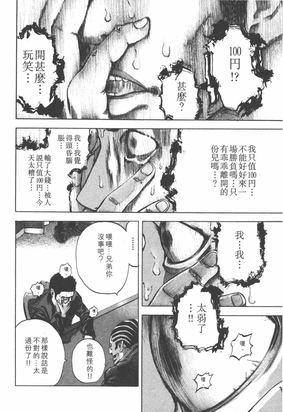 第136页