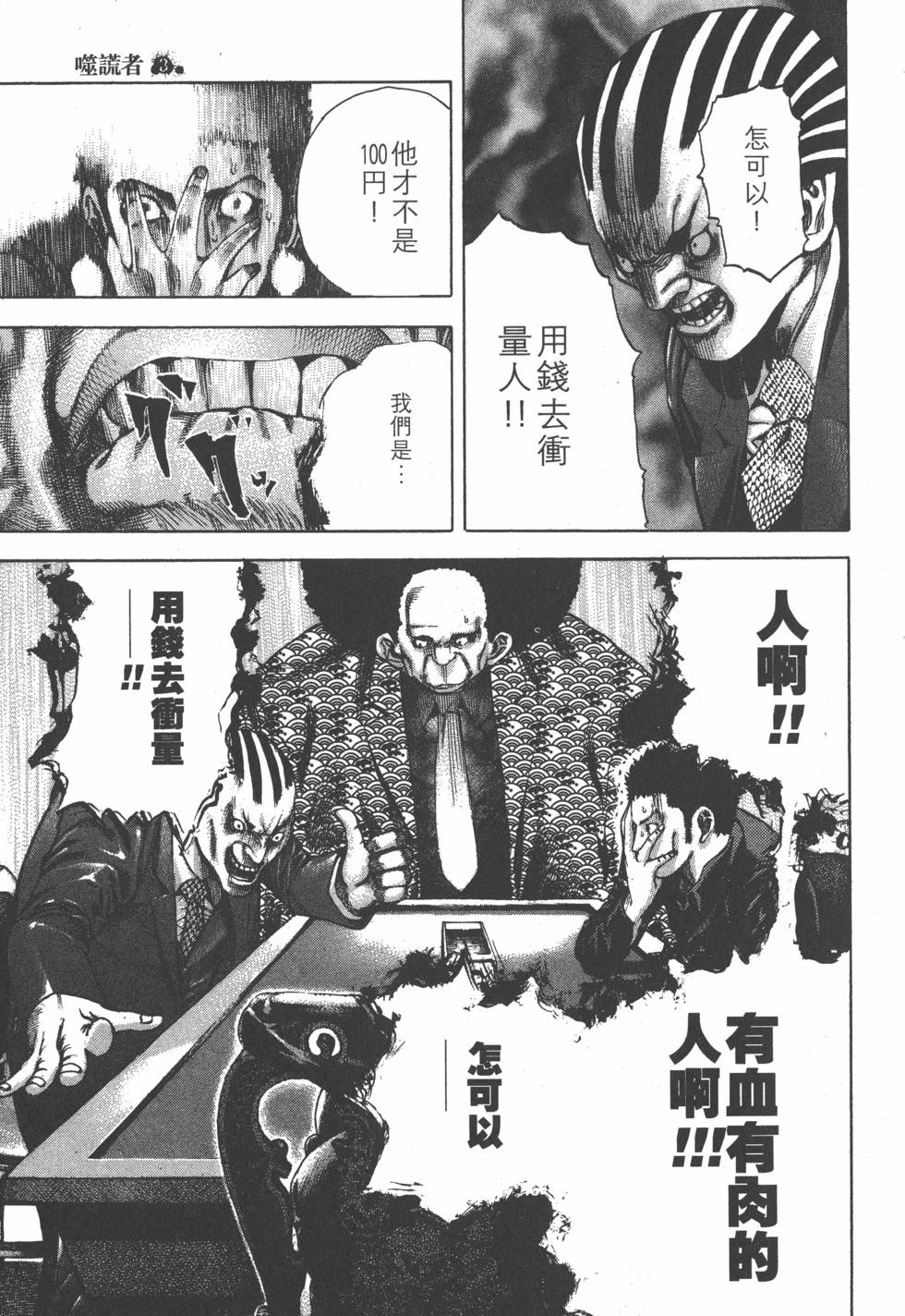 第137页