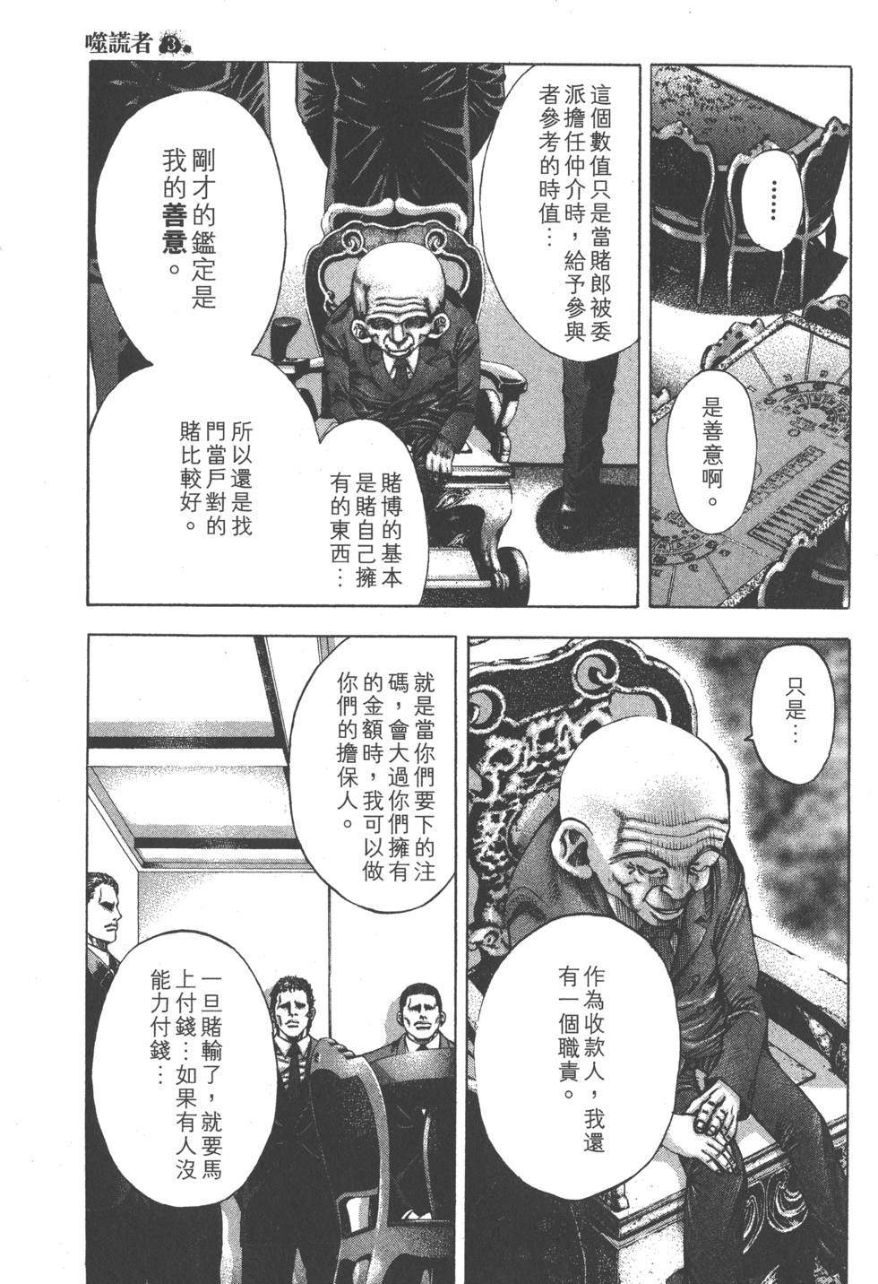 第139页
