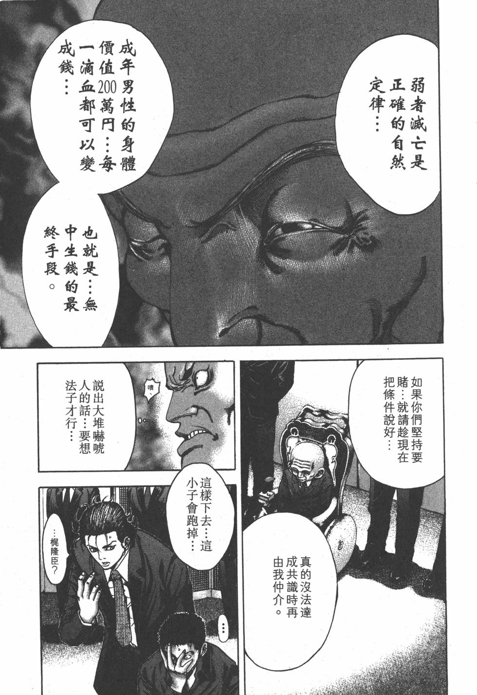 第141页