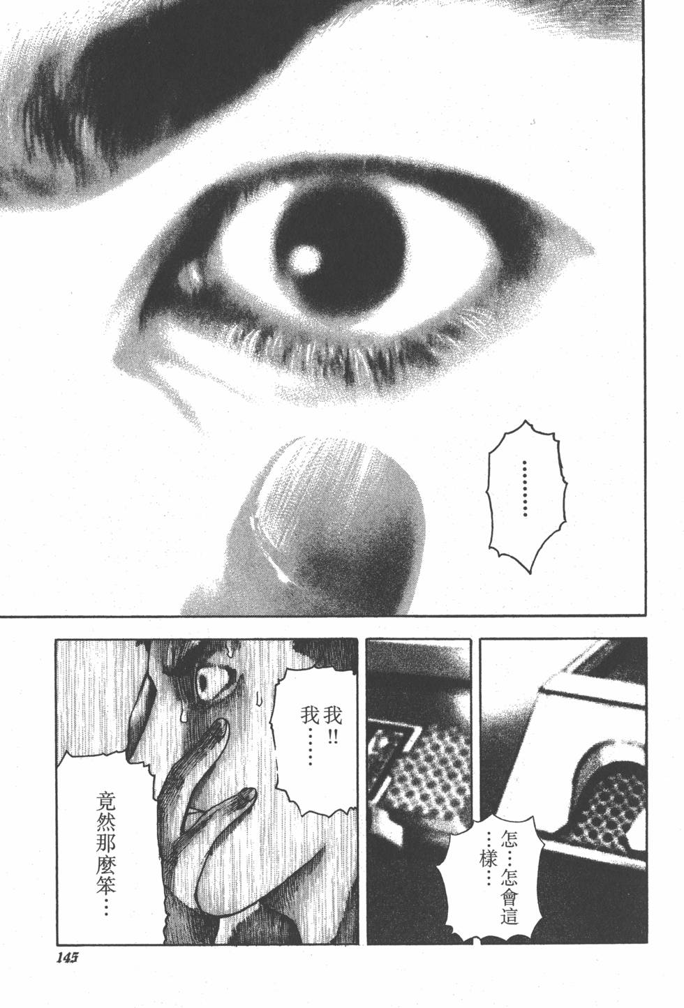 第143页