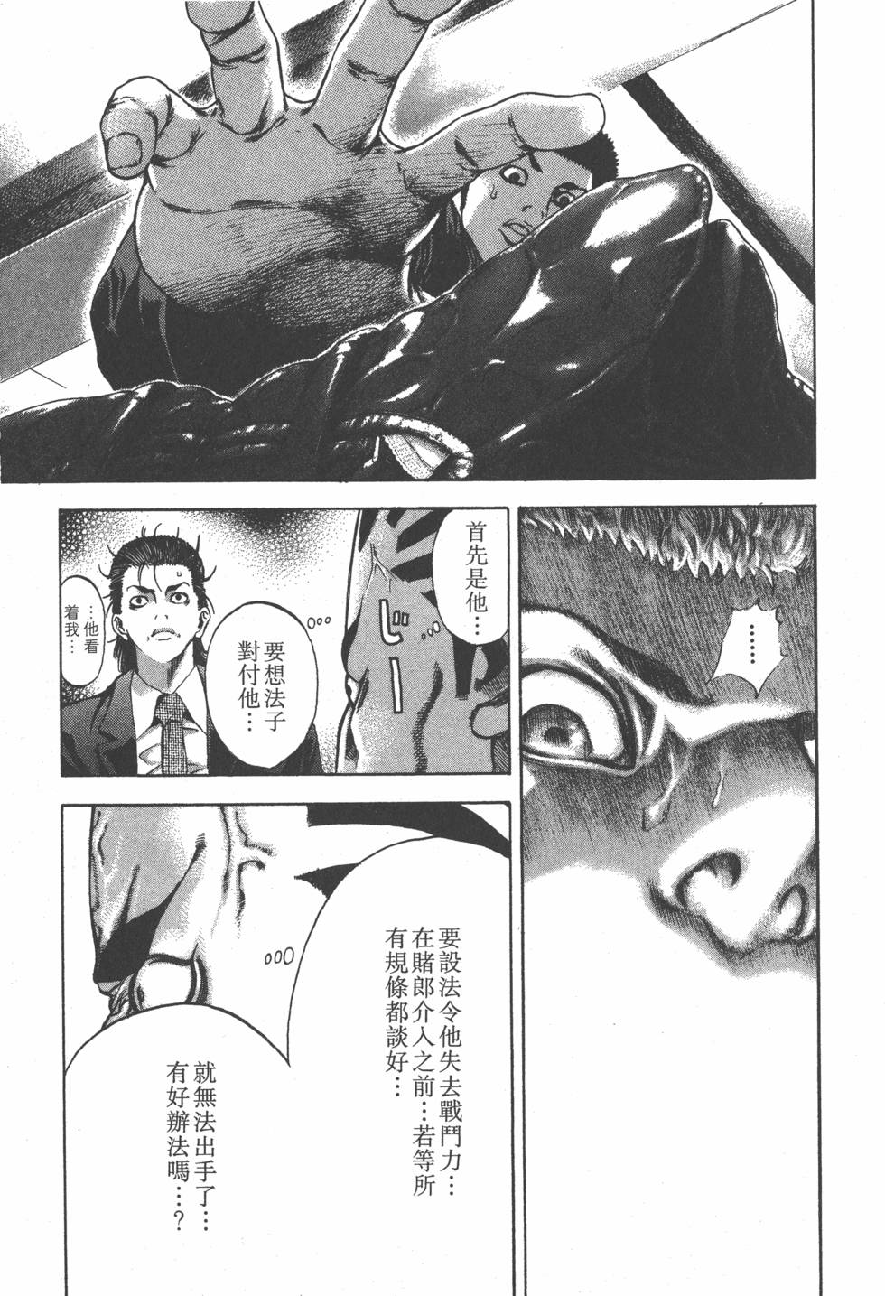 第145页