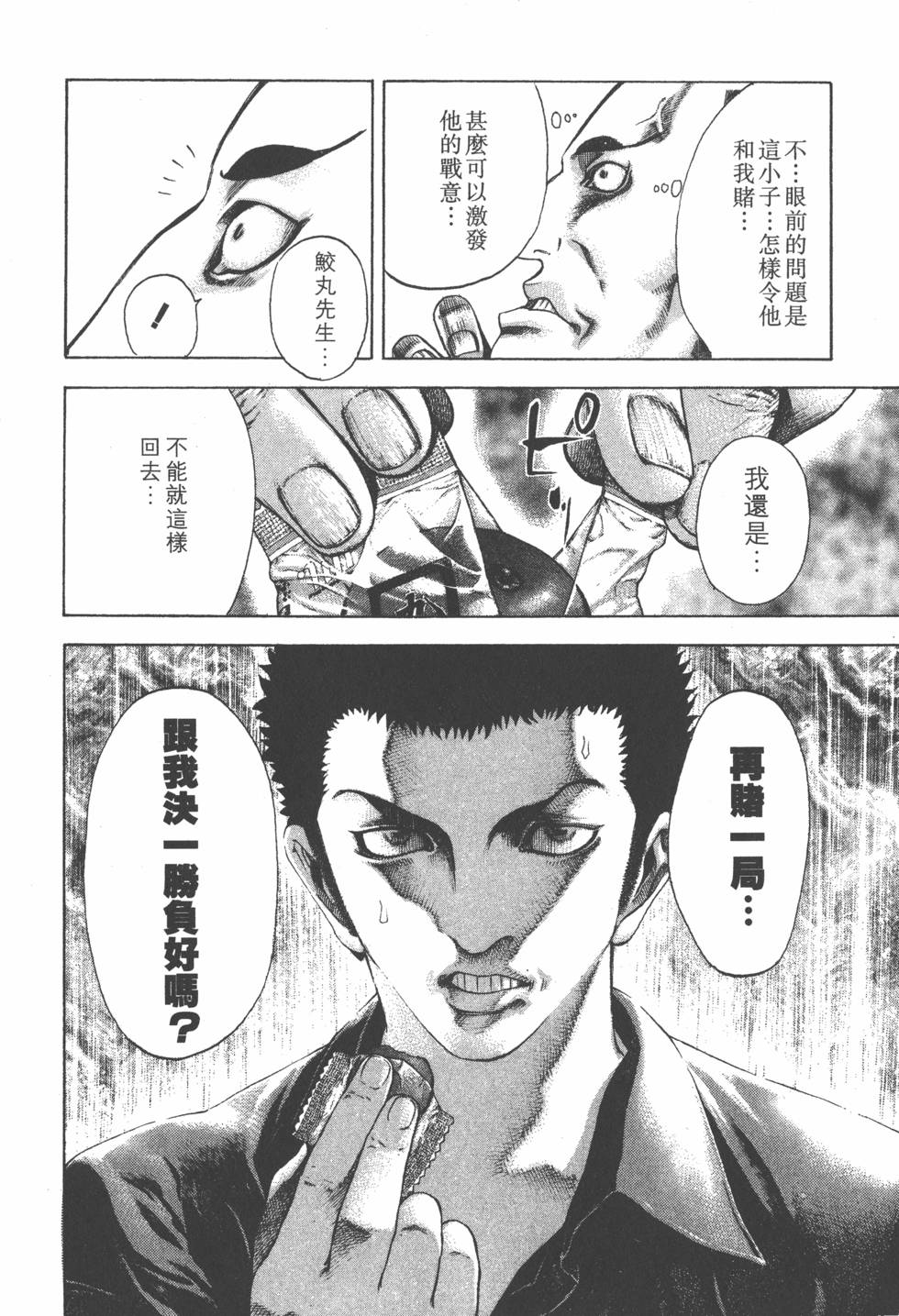 第146页