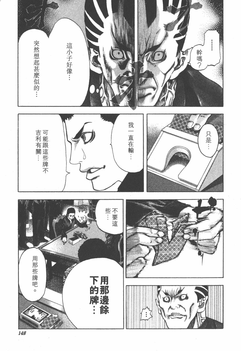 第147页