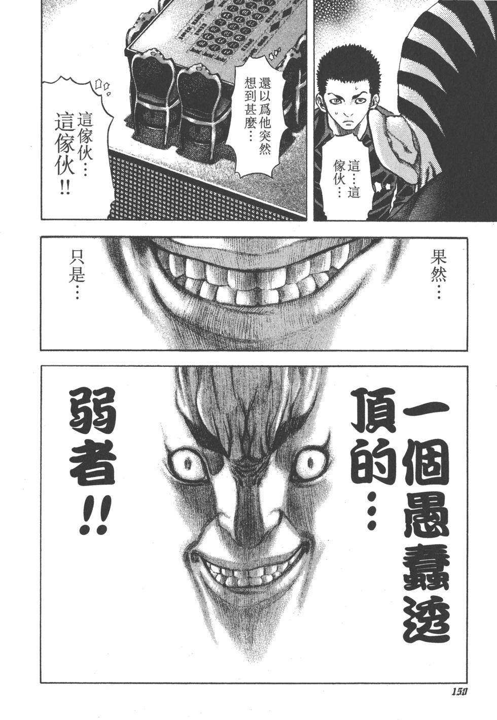 第148页