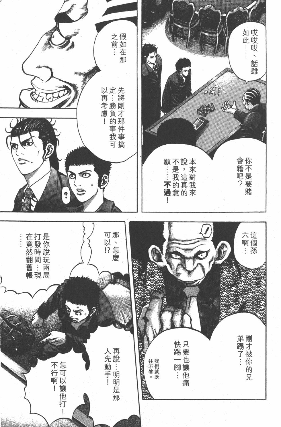 第149页