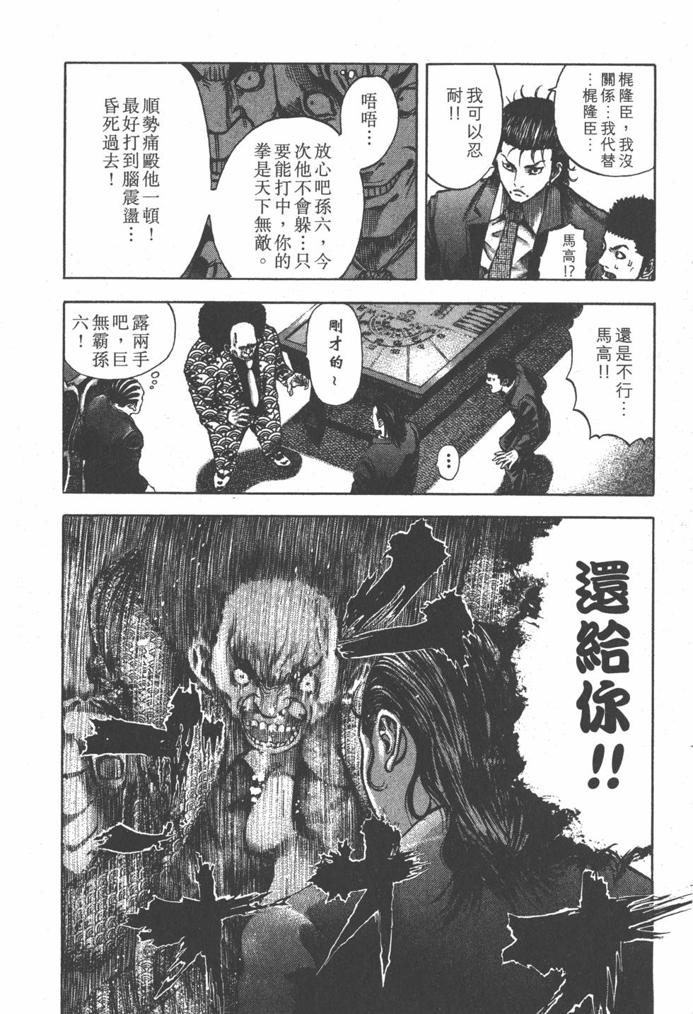 第150页