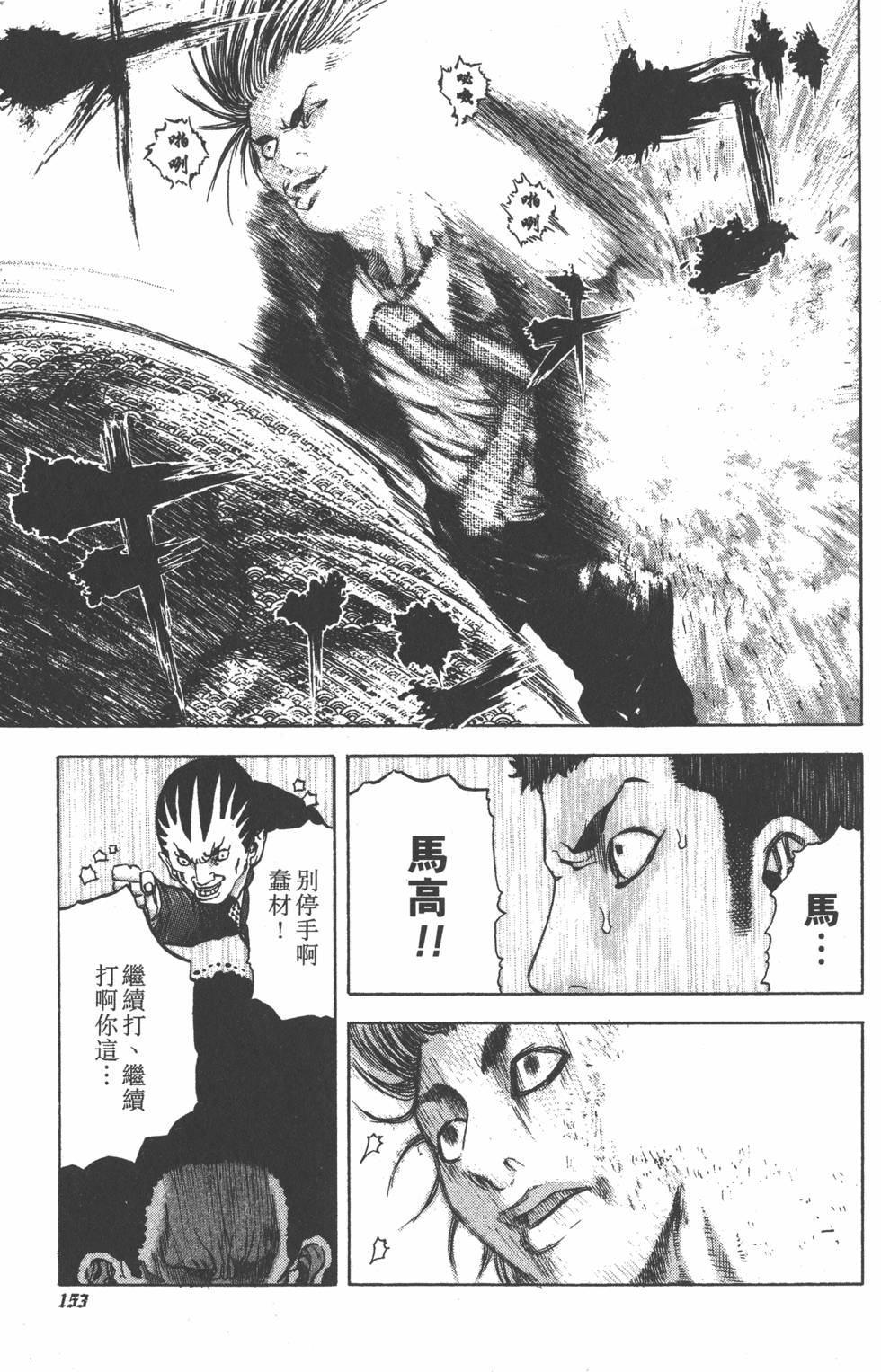 第151页
