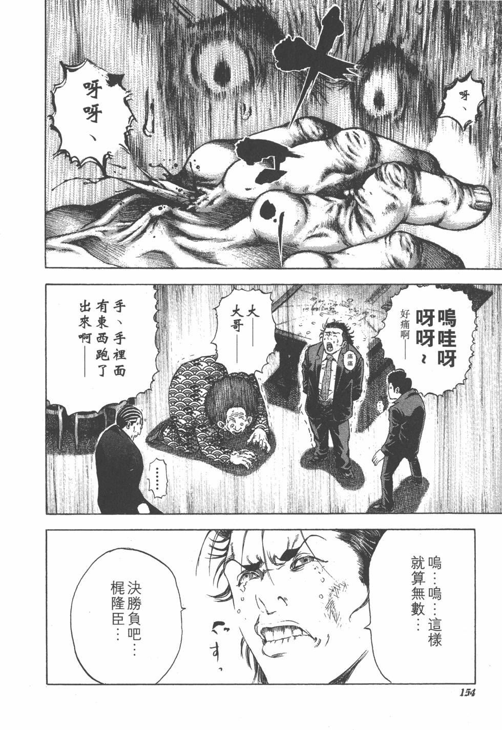 第152页