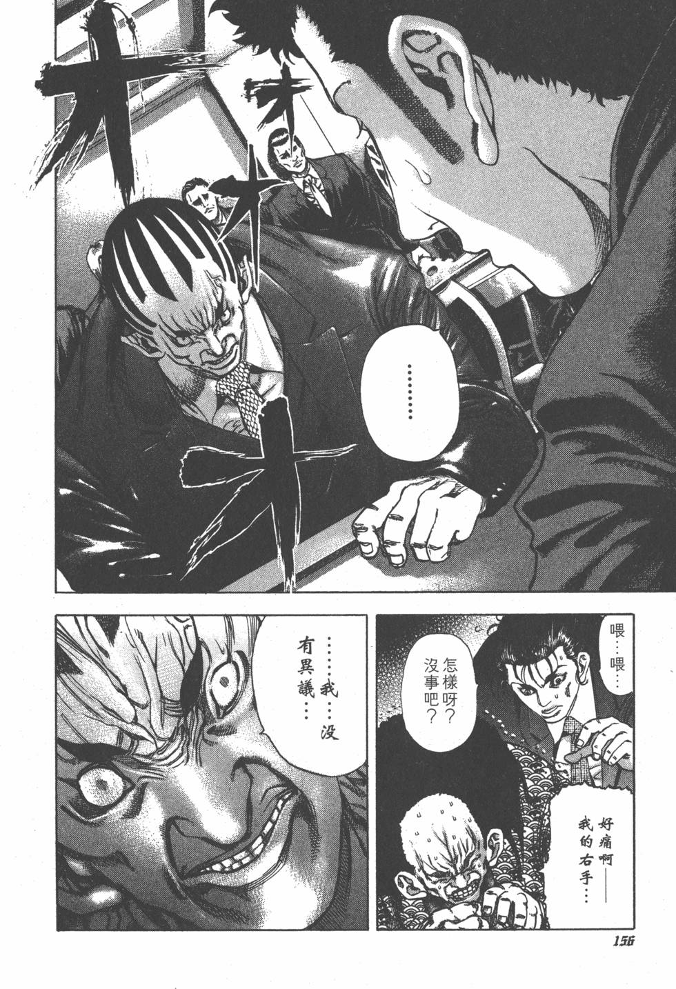 第154页