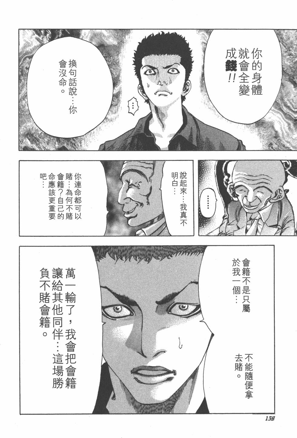 第156页