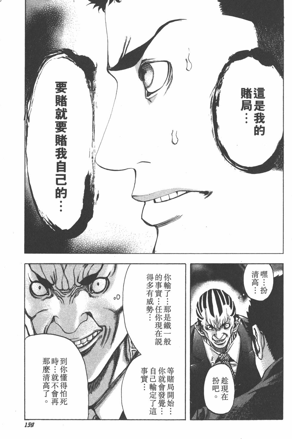 第157页