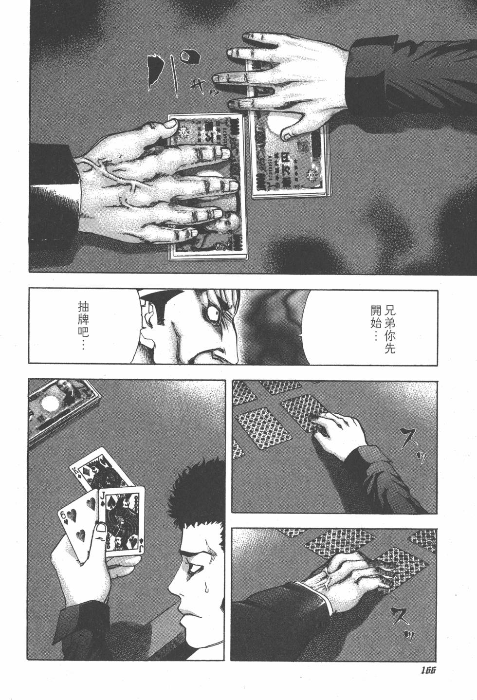 第164页