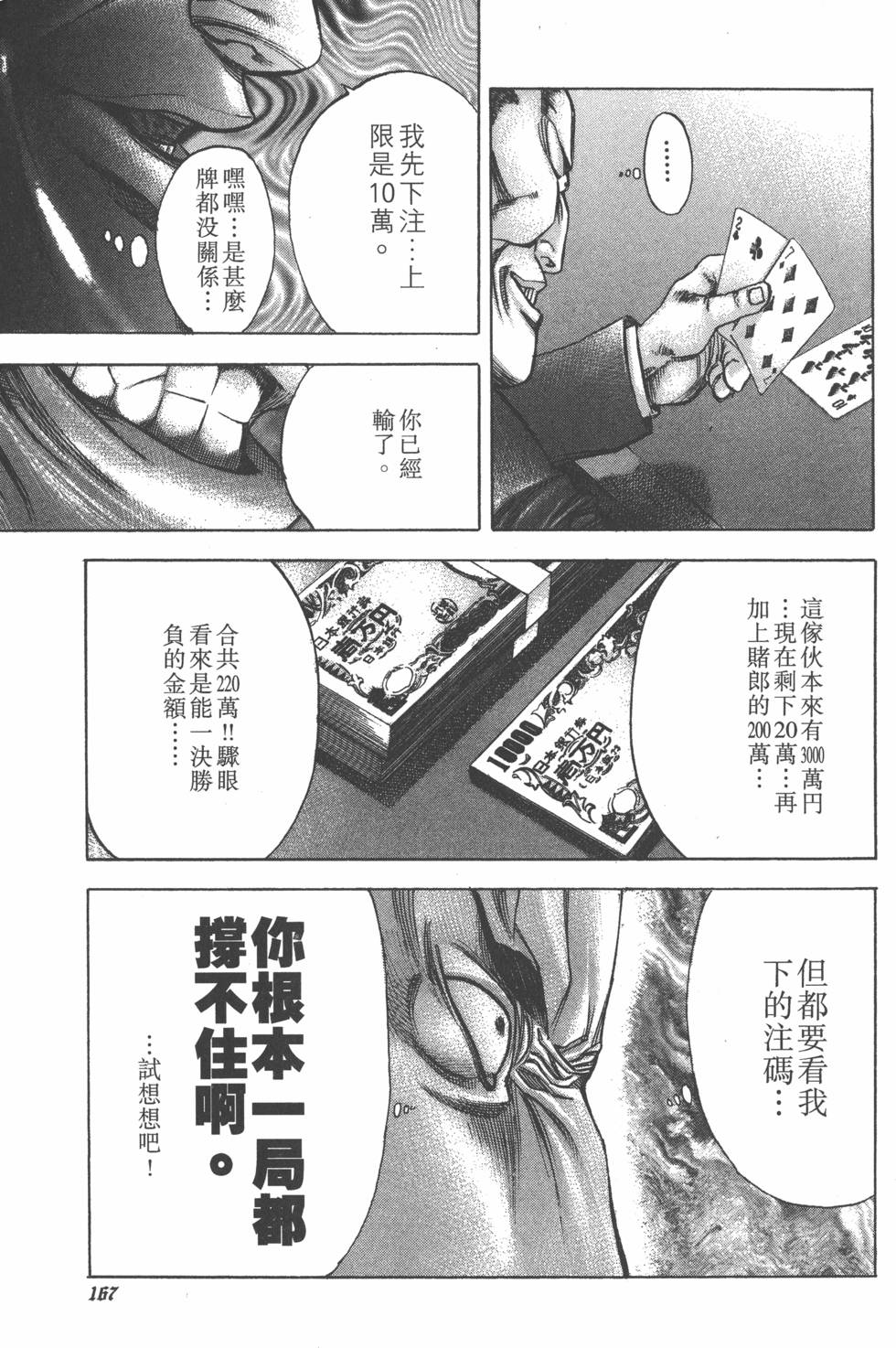 第165页
