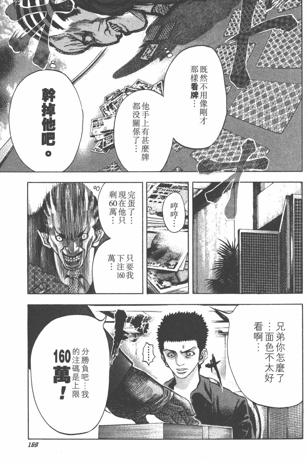 第167页