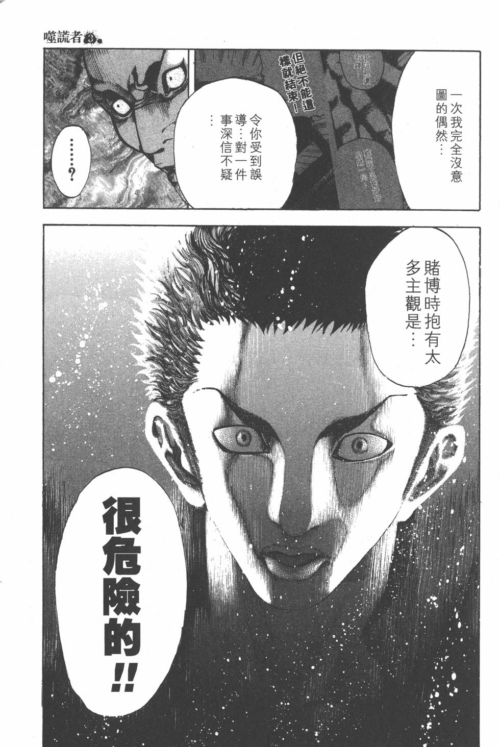 第169页