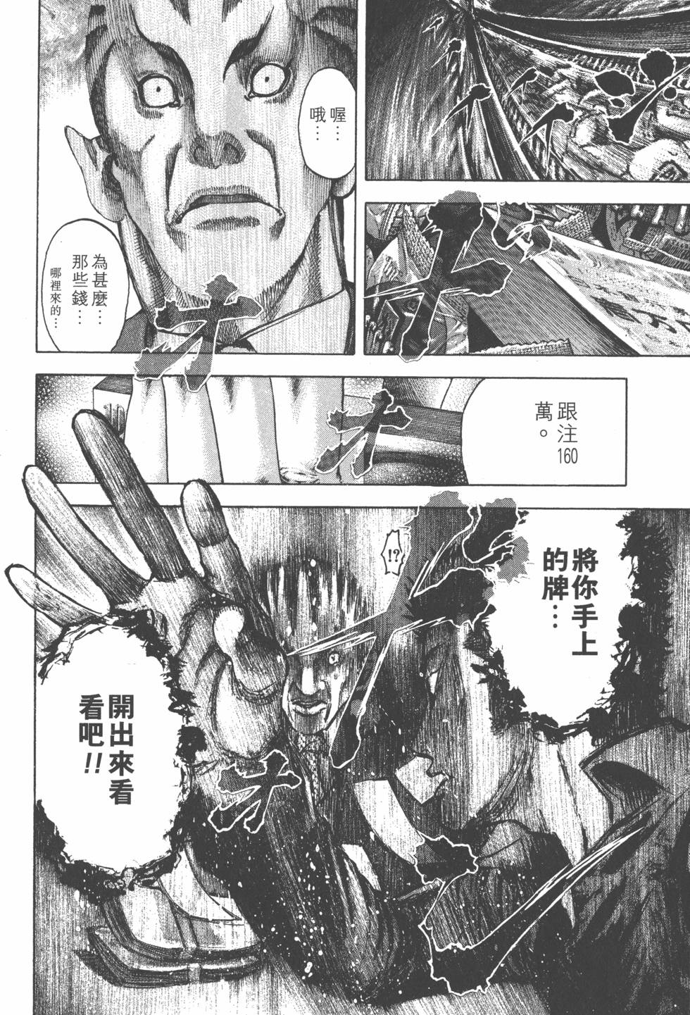 第170页