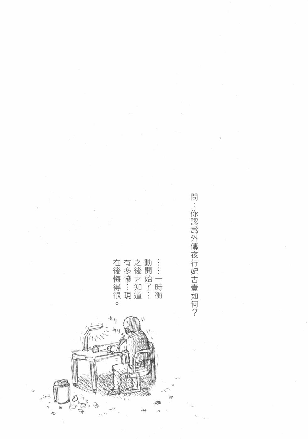第171页