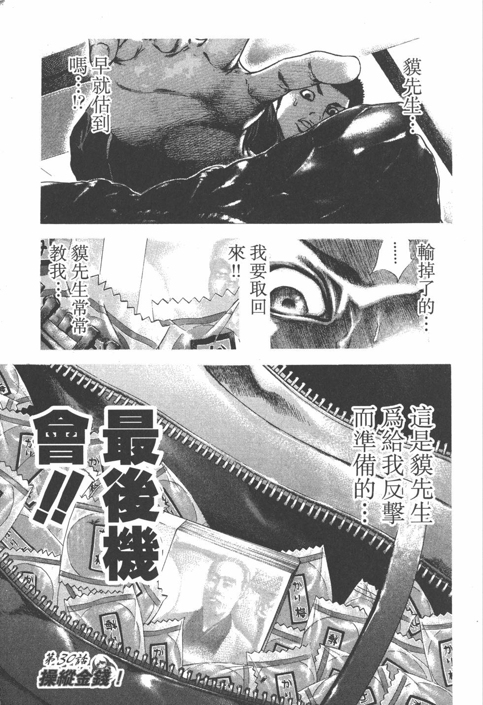 第173页