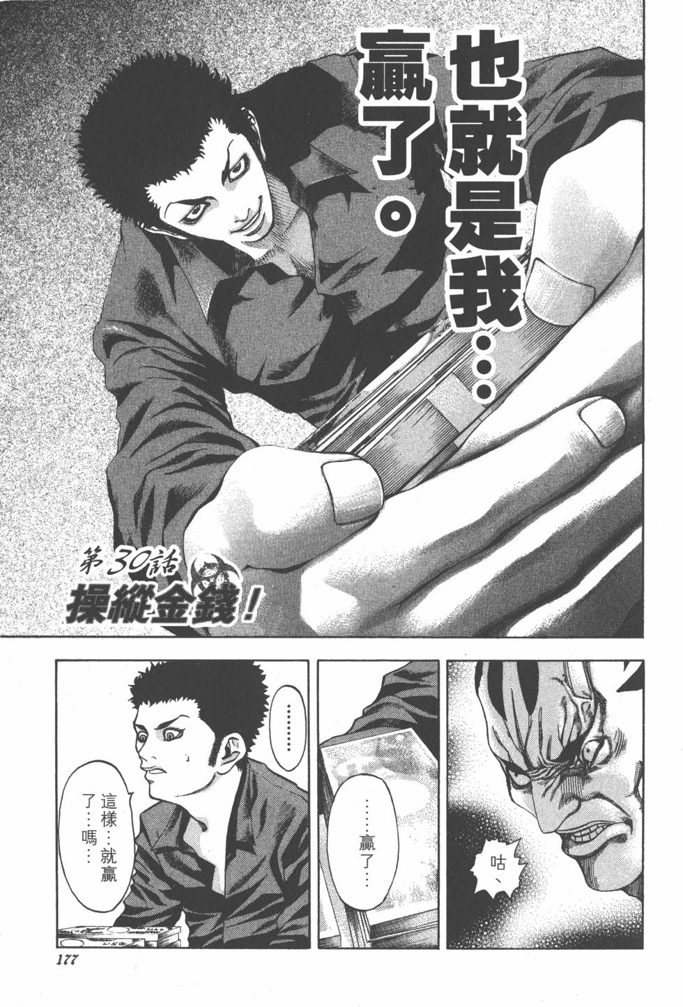 第175页