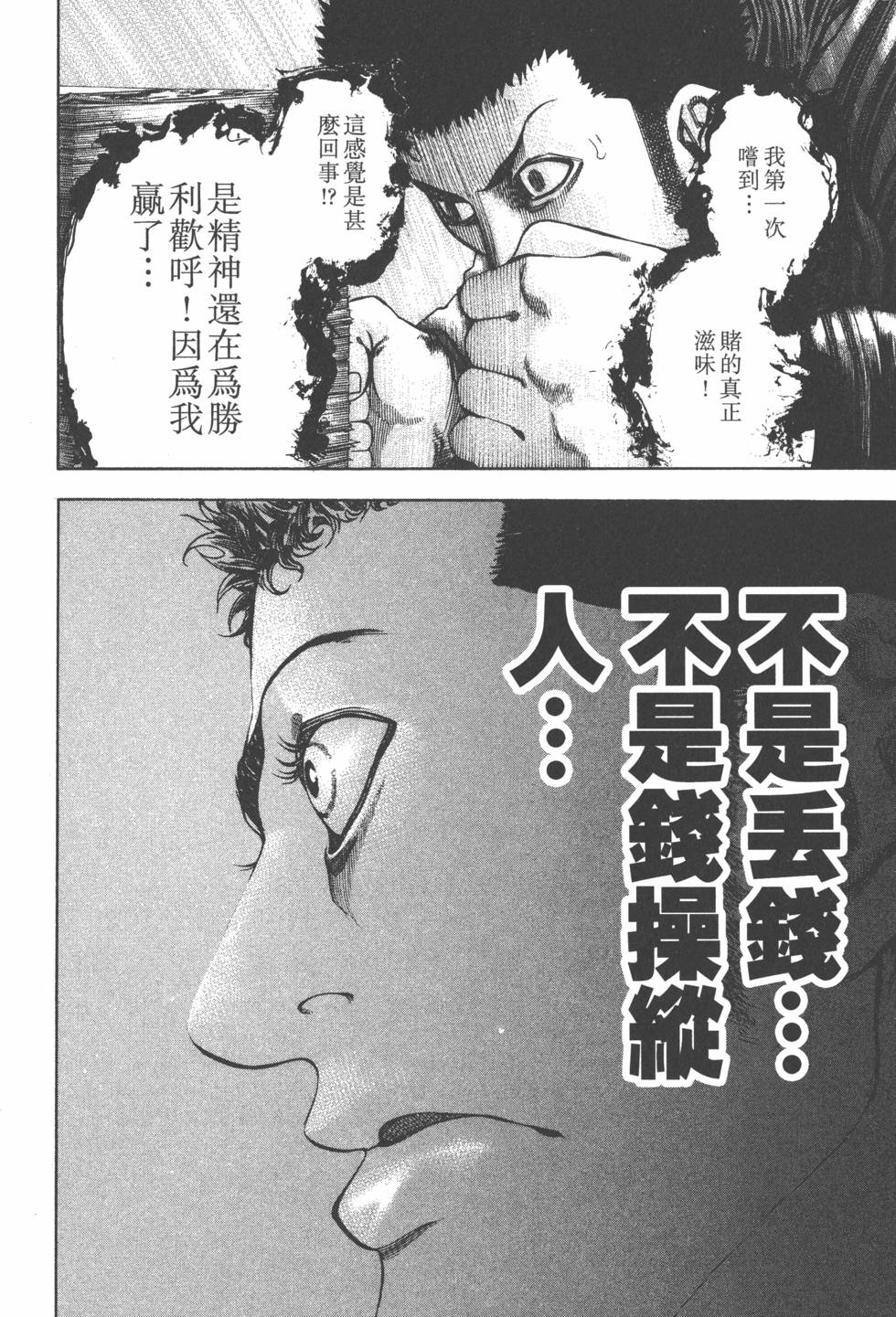 第176页