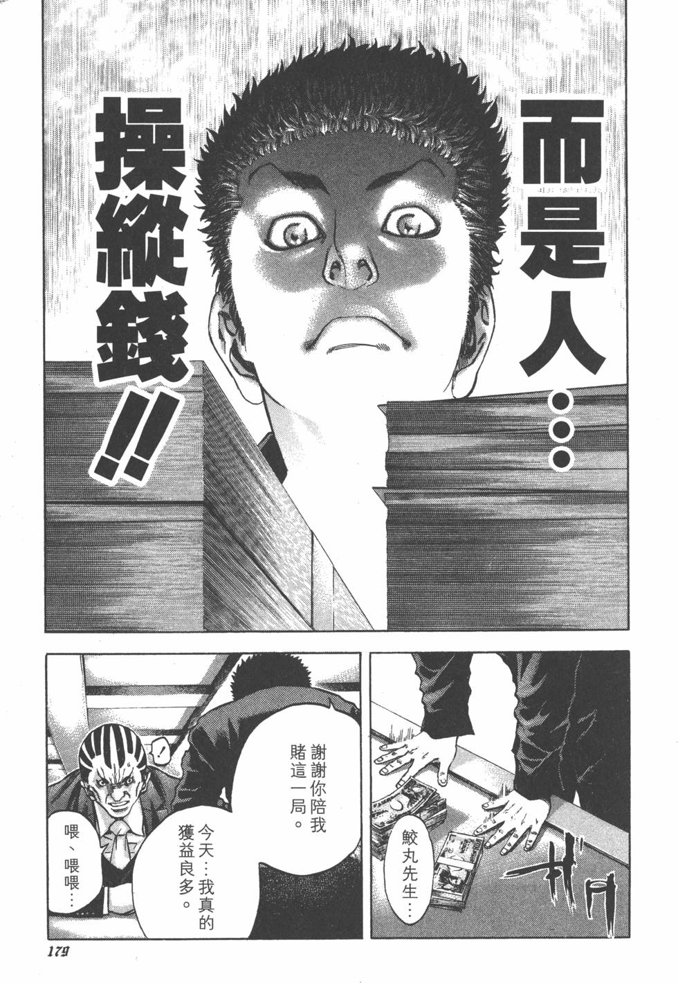 第177页