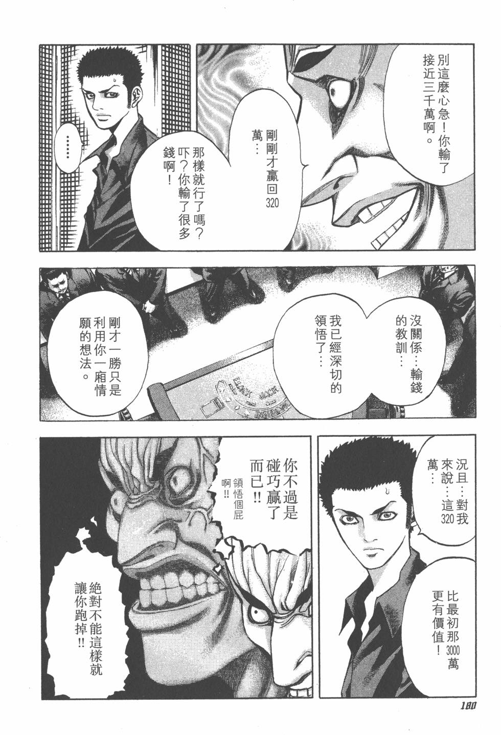 第178页