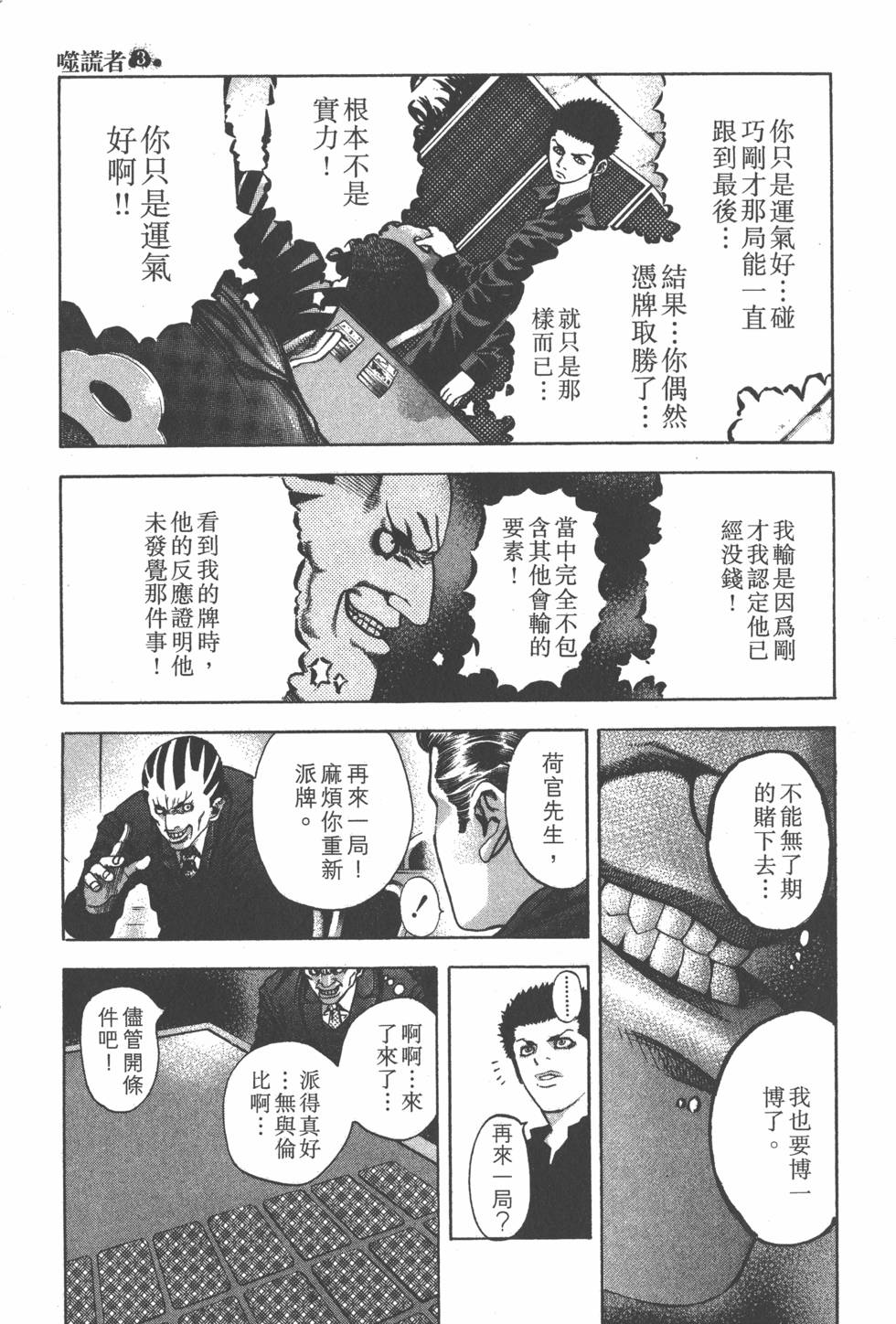 第179页