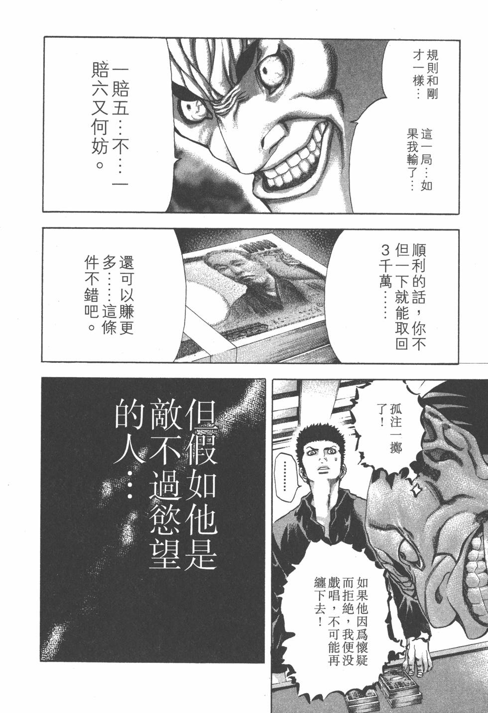 第180页