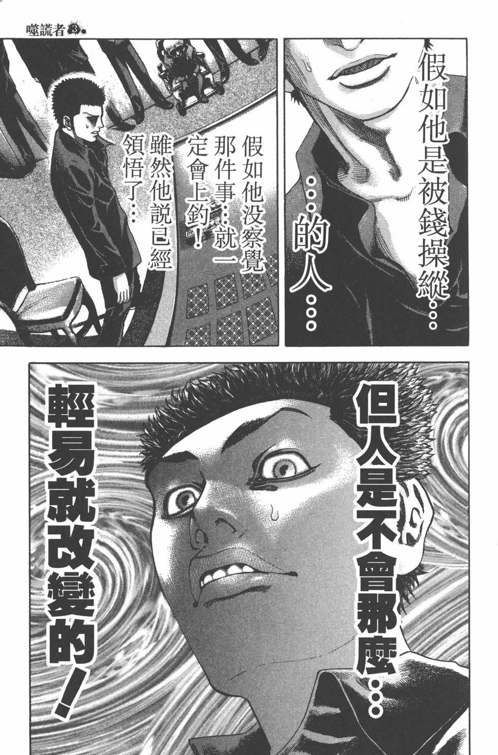 第181页