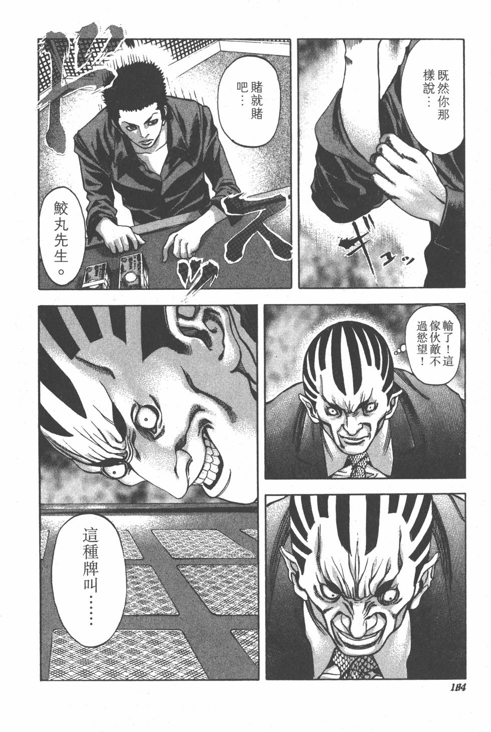 第182页