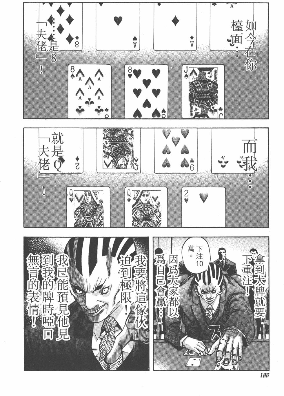 第184页