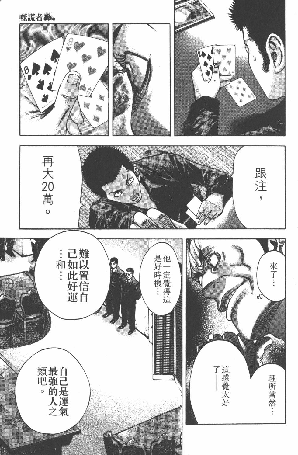 第185页