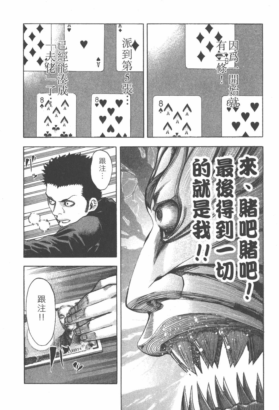 第186页